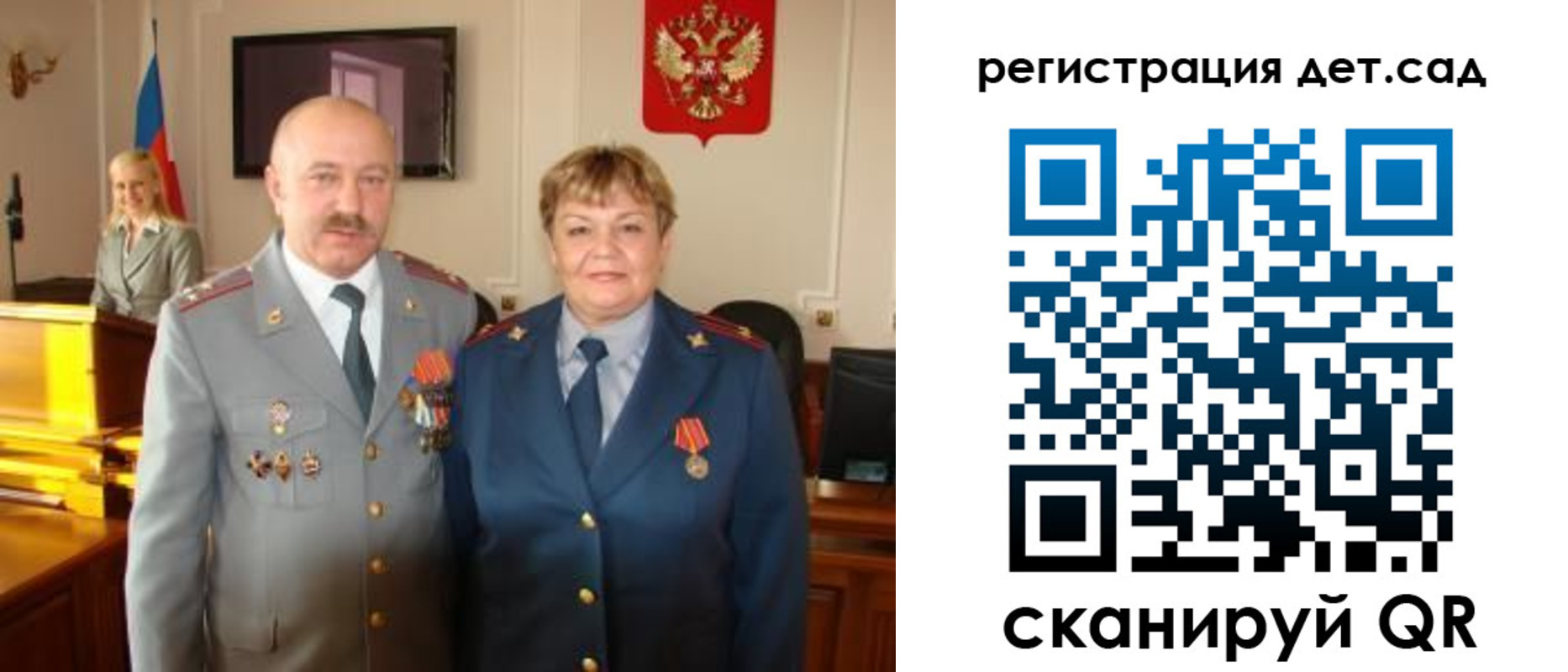 прописка от собственника в Санкт-Петербурге