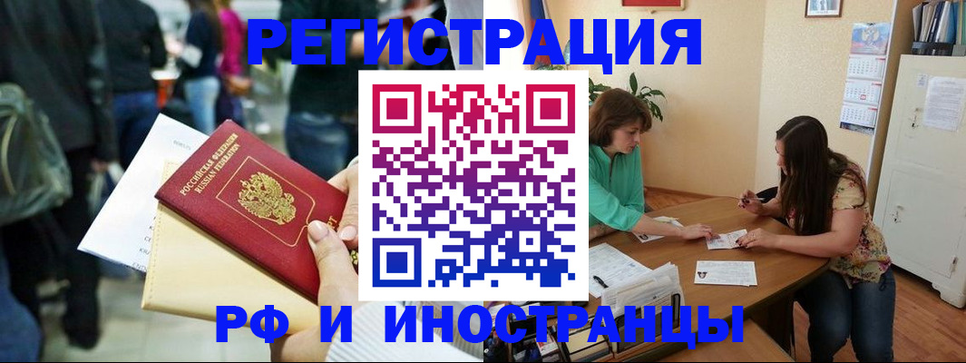 пропишу в квартире в Санкт-Петербурге