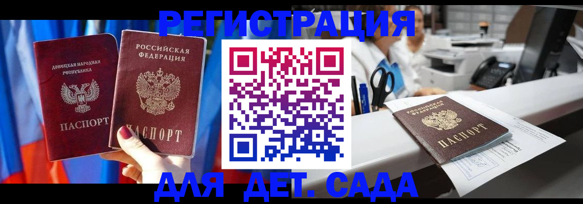 прописка в квартире в Санкт-Петербурге