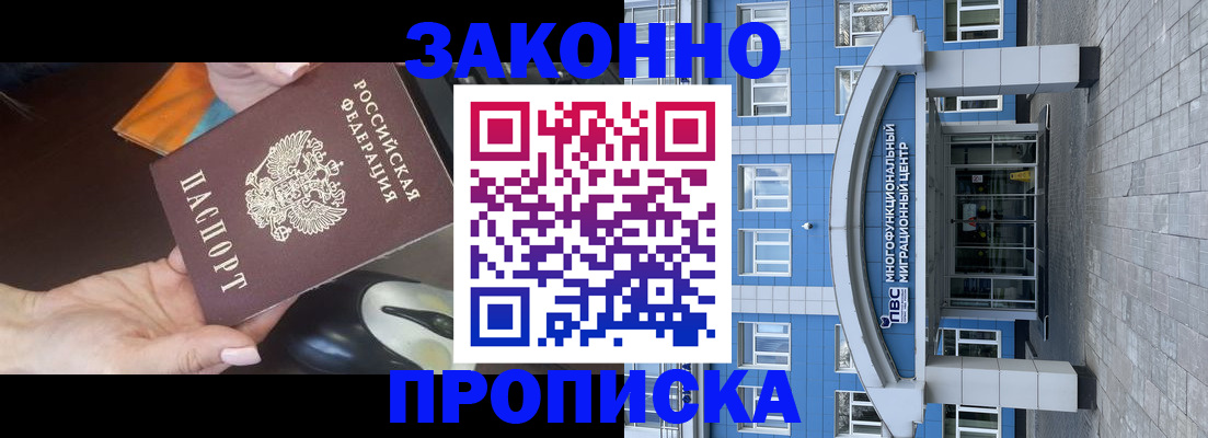 регистрация для школы в Санкт-Петербурге