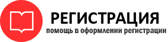 прописка в Санкт-Петербурге id851220